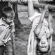 ஐ Евгения