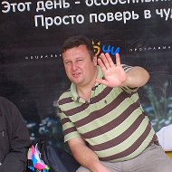 Андрей Коцюба