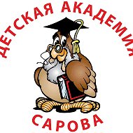 Детская Академия