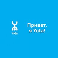 Yota Камень-на-оби