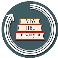 Библиотечная Система