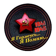 ❶✭☭☭☭☭☭☭просто Серёга☭☭☭☭☭☭✭❶