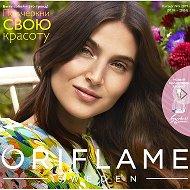 Надежда Oriflame