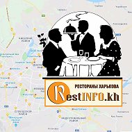 Рестораны Харькова