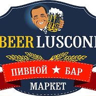 Паб Beerlusconi