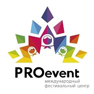 Мфц Pro-event