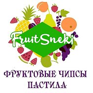 Фруктовые Снеки