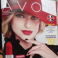 Елена Avon