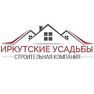 Иркутские Усадьбы