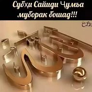 Абдурахим Чулпанов