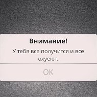 Вячеслав Заикин