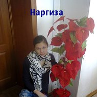 Наргиза Амеркулыева