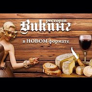 Викинг Коломна