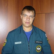 Андрей Киров