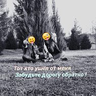 Друг