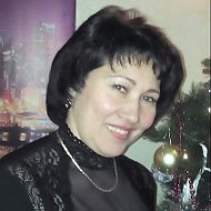 Гульнара Ханбикова