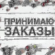 Вещи На