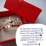 Inna Срібло💍💎