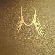 Мни Меня