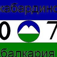 Кавказ 07