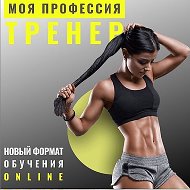 International Fitness