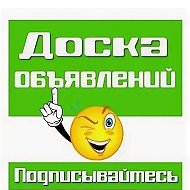 Реклама Артемовский