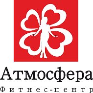 Центр Атмосфера