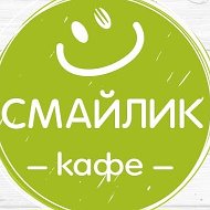 Кафе Смайлик