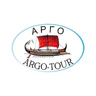 Арго-тур Туристическое