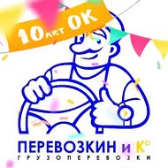 Рустам Перевозкин