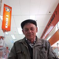 Анатолий Кечман