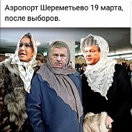 Валя Захарова