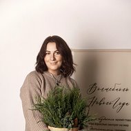 Олеся Бабаева