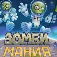 Зомби Мания