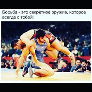 Рустам 💪💪👊👊