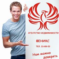 Агентство Недвижимости