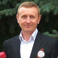 Юрий Иванников