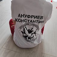 Андрей Ануфриев