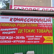 Магазин Контур