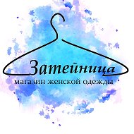 Затейница Куртки