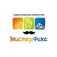 Туры Иркутск