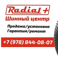 Radial Plus