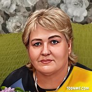 Татьяна Шеметова