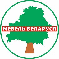 Мебель Беларуси