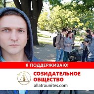 Агат Светлов