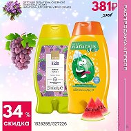 Вероника4 Avon