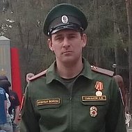 Константин Симаков