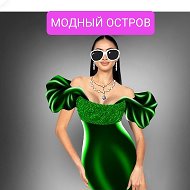 Людмила Оптовые-