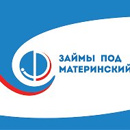 Маткапитал Липецк