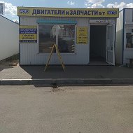 Автопривоз Слуцк